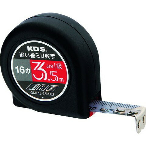 KDS フリーマグ16巾3.5m追イ番ミリ数字BP OMF1635MAGBP(代引不可)