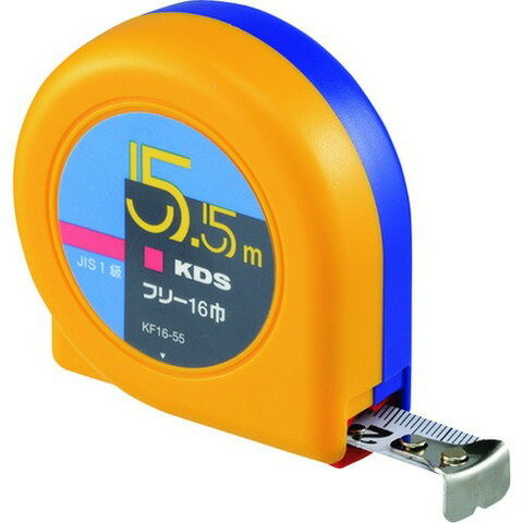 KDS フリー16巾・5.5 F1655BP(代引不可)