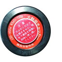 西田 電線管用チャッカ-本体 CLLTH(代引不可)【送料無料】