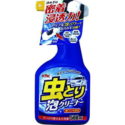【商品詳細】●新配合の特殊タンパク質分散剤が、車のボディー・フロントガラスなどに付着した頑固な虫汚れを強力に除去します。●自動車のボディー、虫汚れの洗浄に。●ガラス、バンパー、ヘッドライト、フロントグリル等にも使用可能。●容量(g)：500●容量(L)：0.5●容量(ml)：500●泡で噴射可能なスプレータイプ●液性：弱アルカリ性材質／仕上●陰イオン系界面活性剤●両性界面活性剤●タンパク質分散剤●キレート剤JANコード 4972796220688【代引きについて】こちらの商品は、代引きでの出荷は受け付けておりません。【送料について】北海道、沖縄、離島は送料を頂きます。