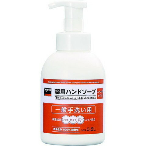 TRUSCO ȥ饹 ѥϥɥ ࡼ 500ml YHS500A(Բ)