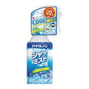 アイスノン シャツミスト ミントノ香リ 大容量 02434-0 白元アース(株)(代引不可)