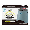 住化 STRONTEC 屋外用蚊ヨケ KA・KO・I スターターパック ブルー EM-SDSTJ1B 住化エンバイロメンタルサイエンス(株)(代引不可)【送料無...