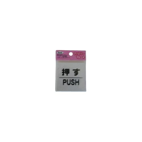   PUSH KP66-1 () ɸɸ ץ졼(Բ)
