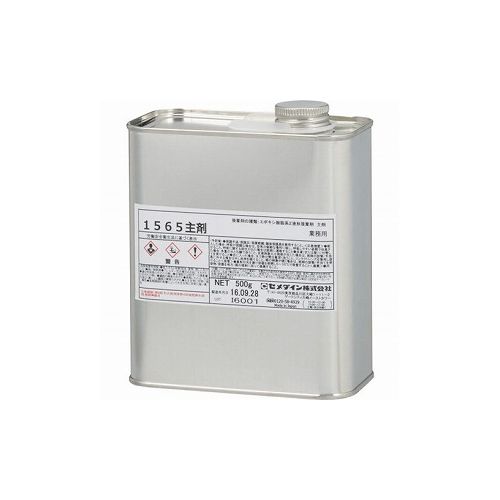 セメダイン 1565主剤 1kg AP-058 AP-058 セメダイン(株) 接着剤・補修剤 接着剤2液タイプ(代引不可)【送料無料】