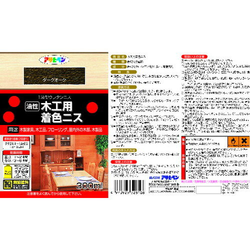 リコメン堂生活館のアサヒペン 木工用着色ニス 300ML ツヤ消シクリヤ 526120 (株)アサヒペン 塗装・内装用品 塗料(代引不可)｜アングル2