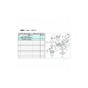 ULVAC DAP-15用メンテナンスキット DAP-15 (株)アルバック ポンプ 真空ポンプ(代引不可)