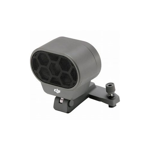 DJI Mavic 2 Enterprise Part5 スピーカー 180934 DJI JAPAN(株) 撮影機器 ドローン(代引不可)【送料無料】