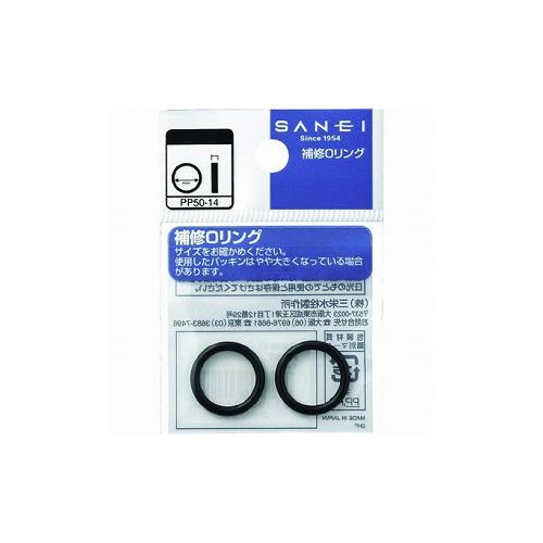 SANEI オーリング(内径8.8mmX太サ1.9mm) PP50-9 SANEI(株) 管工機材 給水設備用継手(代引不可)