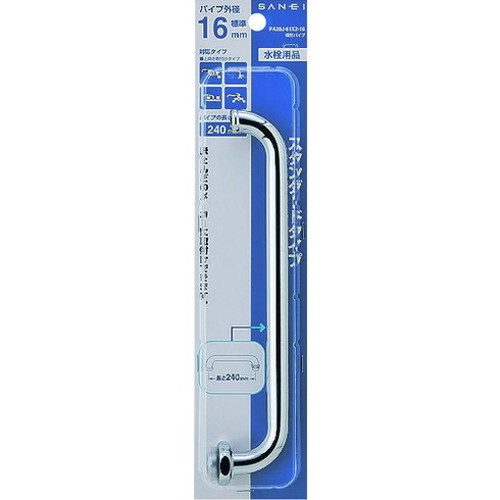 SANEI 横形パイプ PA20J-61X1-16 SANEI(株) 管工機材 給水設備用継手(代引不可)