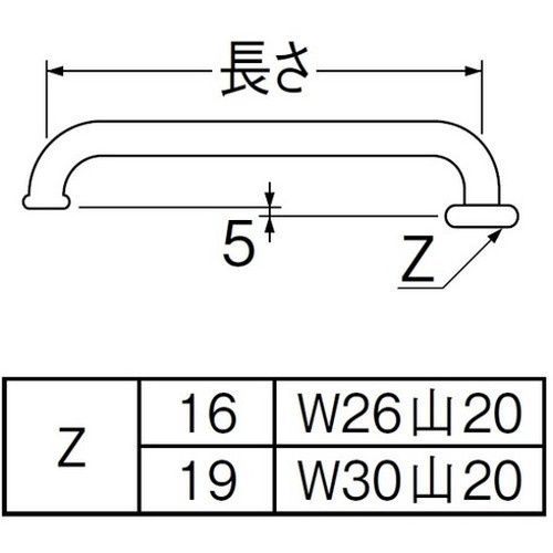 SANEI 横形パイプ PA20J-61X1-16 SANEI(株) 管工機材 給水設備用継手(代引不可)