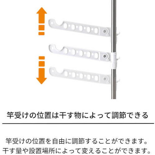 TENMA PORISH突ッ張リ式物干シ室内用ロングPS-35 811000684 天馬(株) 清掃用品 洗...