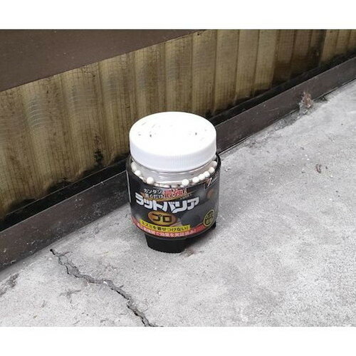 ユタカメイク ラットバリア プロ RAT-700 (株)ユタカメイク 害虫・害獣駆除用品 防...