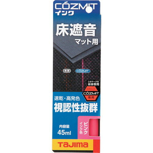 リコメン堂生活館のタジマ コズミットインク ピンク COZMITINK-P (株)TJMデザイン 測量用品 墨つぼ チョークリール(代引不可)｜アングル2
