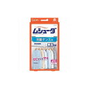 エステー ムシューダ 1年間有効 洋服ダンス用 2個入 ST30301 エステー(株) 害虫・害獣駆除用品 防虫 殺虫用品(代引不可)