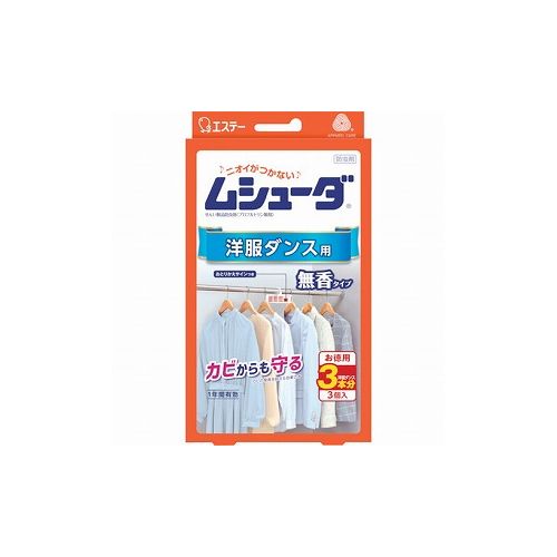 エステー ムシューダ 1年間有効 洋服ダンス用 3個入 ST30305 エステー(株) 害虫・害獣駆除用品 防虫 殺虫用品(代引不可)