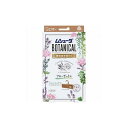 エステー ムシューダBOTANICAL 1年間有効 クローゼット用 3個入 ラベンダー&ゼラニウム ST30335 エステー(株) 害虫・害獣駆除用品 防虫 殺...
