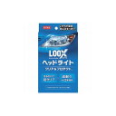 KURE ルックス ヘッドライト クリア&プロテクト NO1196 呉工業(株) 車輌整備用品 コーティング剤(代引不可)