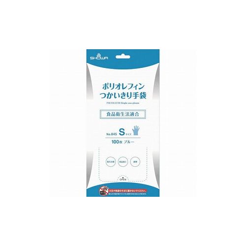 Disposable Gloves - ショーワ ポリオレフィンツカイキリ手袋 100枚入 Sサイズ ブルー NO845-S ショーワグローブ(株) 作業手袋 使い捨て手袋(代引不可)