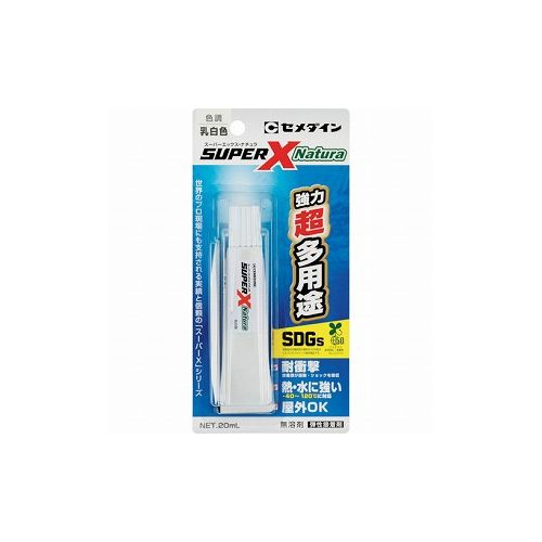 セメダイン スーパーX ナチュラ(Natura)(乳白色) P20mL(バイオマスマーク認定50%)AX-246 AX-246 セメダ..