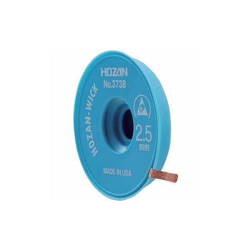 HOZAN ハンダ吸取線 2.5mm×1.5m NO.3738 ホーザン(株) はんだ用品 はんだ除去器(代引不可)