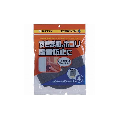 【商品スペック】■特長・シールをはがして貼るだけです。・すき間からの風、ほこり、騒音防止するテープです。・冷暖房効果もアップします。・額縁や掛け時計裏面のキズを防止します。■用途・引戸、ドア、クーラー取付部のすき間に。・蚊や虫の侵入を防止に。■仕様・色：グレー・幅(mm)：15・長さ(m)：2・厚さ(mm)：20・袋入り■仕様2・はく離シール付き■材質／仕上・基材：特殊発泡ウレタンフォーム・粘着剤：特殊粘着剤■セット内容／付属品■注意【代引きについて】こちらの商品は、代引きでの出荷は受け付けておりません。【送料について】北海道、沖縄、離島は別途送料を頂きます。