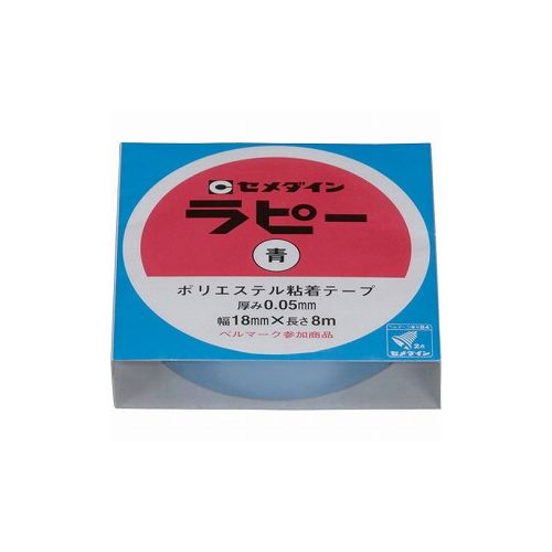 セメダイン ラピー 18mm×8m/箱 青 (キラキラテープ) TP-256 TP-256 セメダイン(株) テープ用品 装飾テープ(代引不可)