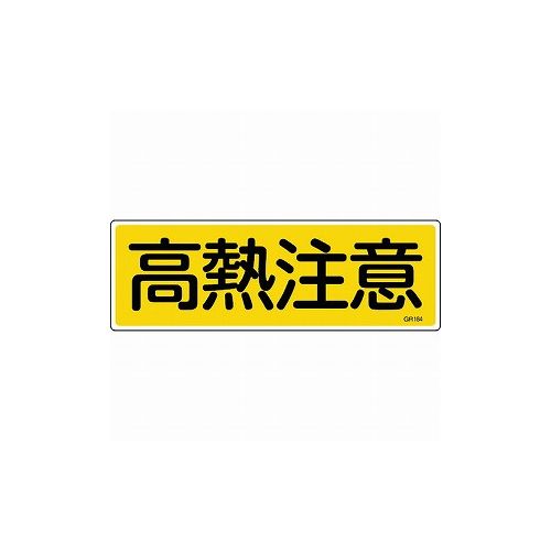 н ûɸ Ǯ GR184 120360mm   93184 ɸɸ ɸ(Բ)