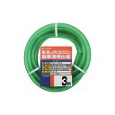 タカギ 耐寒ソフトクリア 15X20 3M PH20015CD003TM (株)タカギ 流体継手・チューブ 工業用ホース(代引不可)