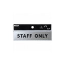 光 金属サインSTAFF ONLY KS138-6 (株)光 標識・標示 サインプレート(代引不可)