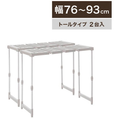 TENMA PRXピタッ!ト伸ビルン棚 トールタイプ(2台入) 811000297 天馬(株) 収納用品 ...