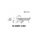 グット 交換コテ先(RX-8シリーズ) コテ先幅4.5mm RX-80HRT-4.5KH 太洋電機産業(株) はんだ用品 ステーション型はんだこて(代引不可)(4)