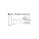 MAX ステープル 肩幅4mm 長サ8mm 5000本入リ 408J マックス(株) 土木作業・大工用品 釘打機(代引不可)