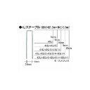 MAX タッカ用ステンレスステープル 肩幅4mm 長サ10mm 5000本入リ 410J-S マックス(株) 土木作業・大工用品 釘打機(代引不可)【送料無料】