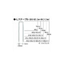 MAX タッカ用ステープル(白) 肩幅4mm 長サ13mm 5000本入リ 413J-WHITE マックス(株) 土木作業・大工用品 釘打機(代引不可)