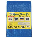 ユタカメイク シート #2000ブルーシートコンパクト 1.71m×2.57m BS2002 梱包用品 梱包用品 シート ロープ ブルーシート(代引不可)