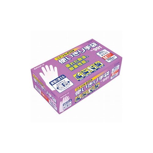 エステー NO.991ニトリル使イ切リ手袋 M ホワイト (粉ナシ) 100枚 NO.991M-W エステー(株) 作業手袋 使..