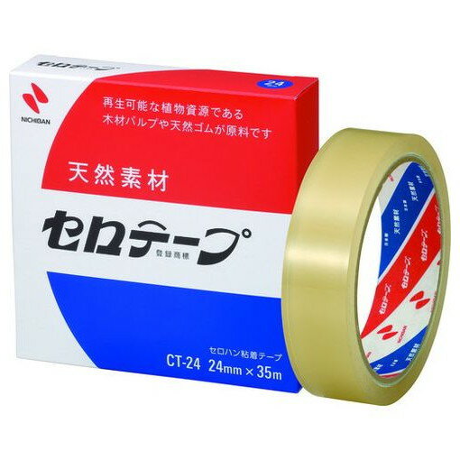 ニチバン セロテープCT-24 24mm×35m バイオマスマーク認定製品 CT24 梱包用品 梱包用品 テープ用品 事務用テープ(代引不可)