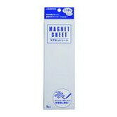 JTX 279422)マグネットシートツヤ有 白 B188J-W B188JW オフィス 住設用品 オフィス 住設用品 オフィス備品 マグネット(代引不可)