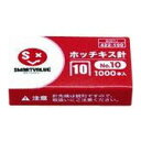 JTX 422222ホッチキス針10号1000本X20個B007J20 B007J20 オフィス 住設用品 オフィス 住設用品 文房具 パンチ ホッチキス(代引...
