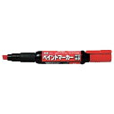 ペンテル ペイントマーカー MWP30 赤 MWP30B 工事 照明用品 工事 照明用品 溶接用品 工業用マーカー(代引不可)
