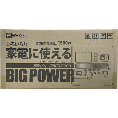 富士倉 ビッグパワーポータブルバッテリー300...の紹介画像2
