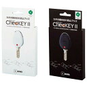 MIWA カギノ閉メ忘レ防止グッズChecKEY2(チェッキー2)ホワイト CHECKEY2WT 金物 建築資材 金物 建築資材 建築金物 鍵(代引不可)