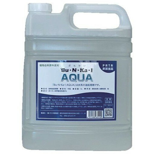 ヤナギ研究所 鉱物油用油処理剤 Bu・N・Ka・I AQUA 5L缶 AQUA5L 清掃 衛生用品 清掃 衛生用品 清掃用品 吸収材(代引不可)【送料無料】