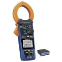 HIOKI AC/DCクランプメータワイヤレスセット CM4373-90 CM437390 測定 計測用品 測定 計測用品 工業用計測機器 クランプメーター(代...