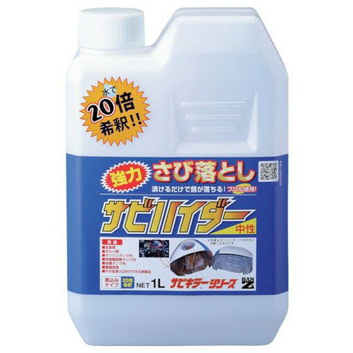 BANーZI 除錆剤 サビハイダー 1L クリア CSHDL10K 化学製品 化学製品 化学製品 サビ取り剤(代引不可)【送料無料】