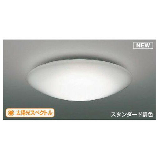 コイズミ 住宅・店舗用照明 調光・調色機能付キ 太陽光スペクトルLEDシーリング 6畳用 AH52389 工事 照明用品 工事 照明用品 作業灯 照明用品 照明器具(代引不可)【送料無料】