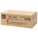 ニイクラ 傘ポン 長傘専用バイオマスカサ袋 BIN4000 オフィス 住設用品 オフィス 住設用品 オフィス家具 傘立て(代引不可)【送料無料】