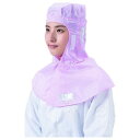 ブラストン フード-桃-フリー BSC20001PF 研究用品 研究用品 クリーンルーム関連用品 フード(代引不可)