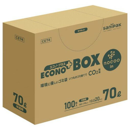 サニパック エコノプラスBOXノクー70L100枚0.020mm CE74 清掃 衛生用品 清掃 衛生用品 清掃用品 ゴミ袋..